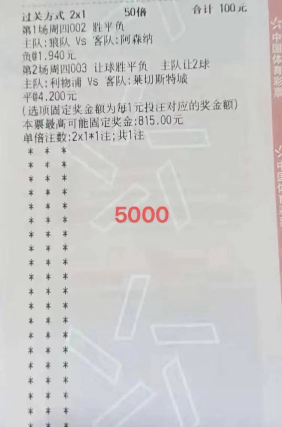 新澳門六2004開獎記錄|蕩滌釋義解釋落實,新澳門六2004開獎記錄與蕩滌釋義，解讀與落實的探討