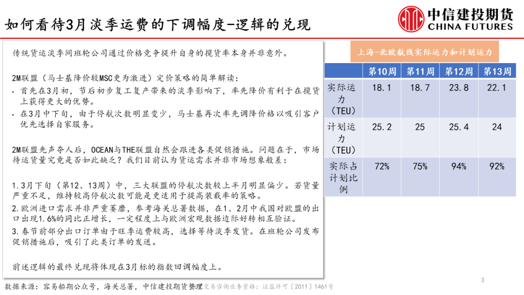 澳門一碼一肖一待一中四不像|理解釋義解釋落實,澳門一碼一肖一待一中四不像，理解釋義、解釋與落實