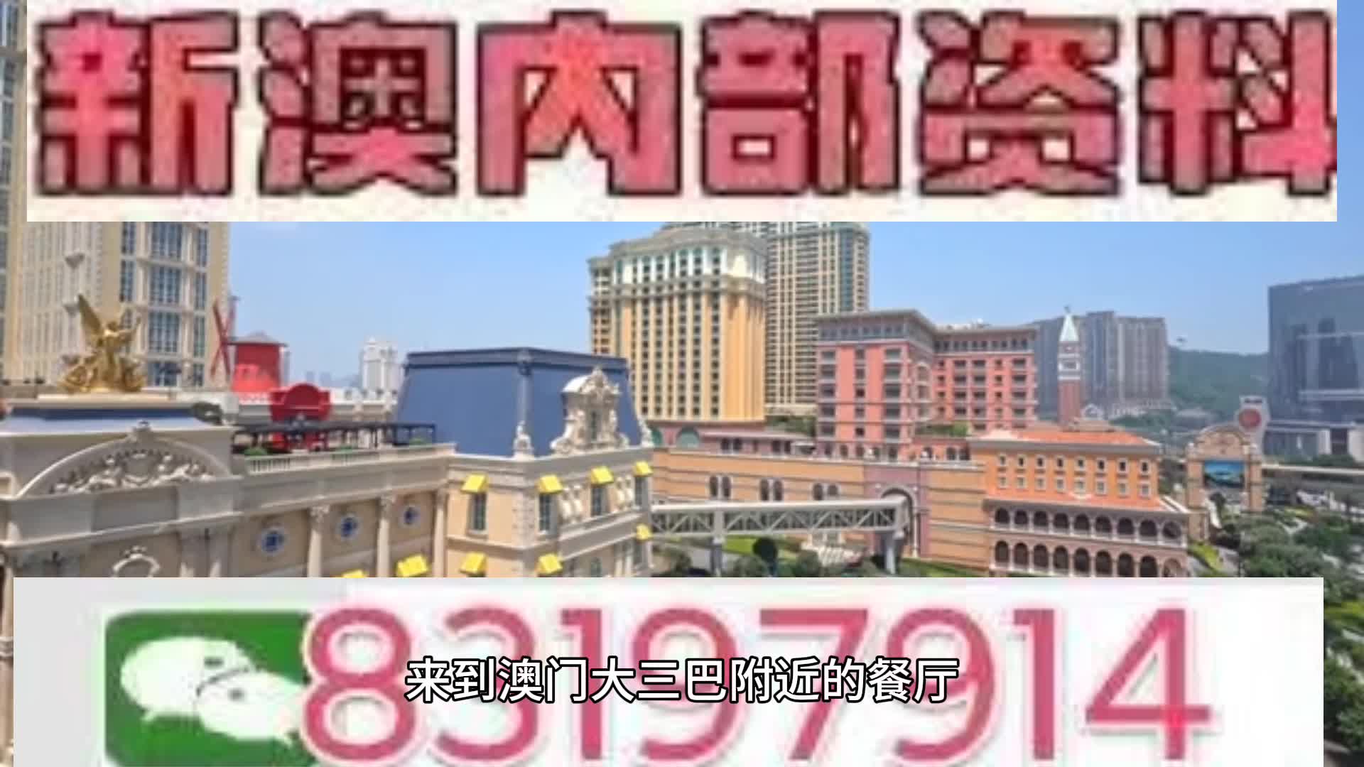 2025澳門今晚開特馬開什么|細(xì)分釋義解釋落實(shí),澳門特馬開獎的奧秘與細(xì)分釋義的落實(shí)探索