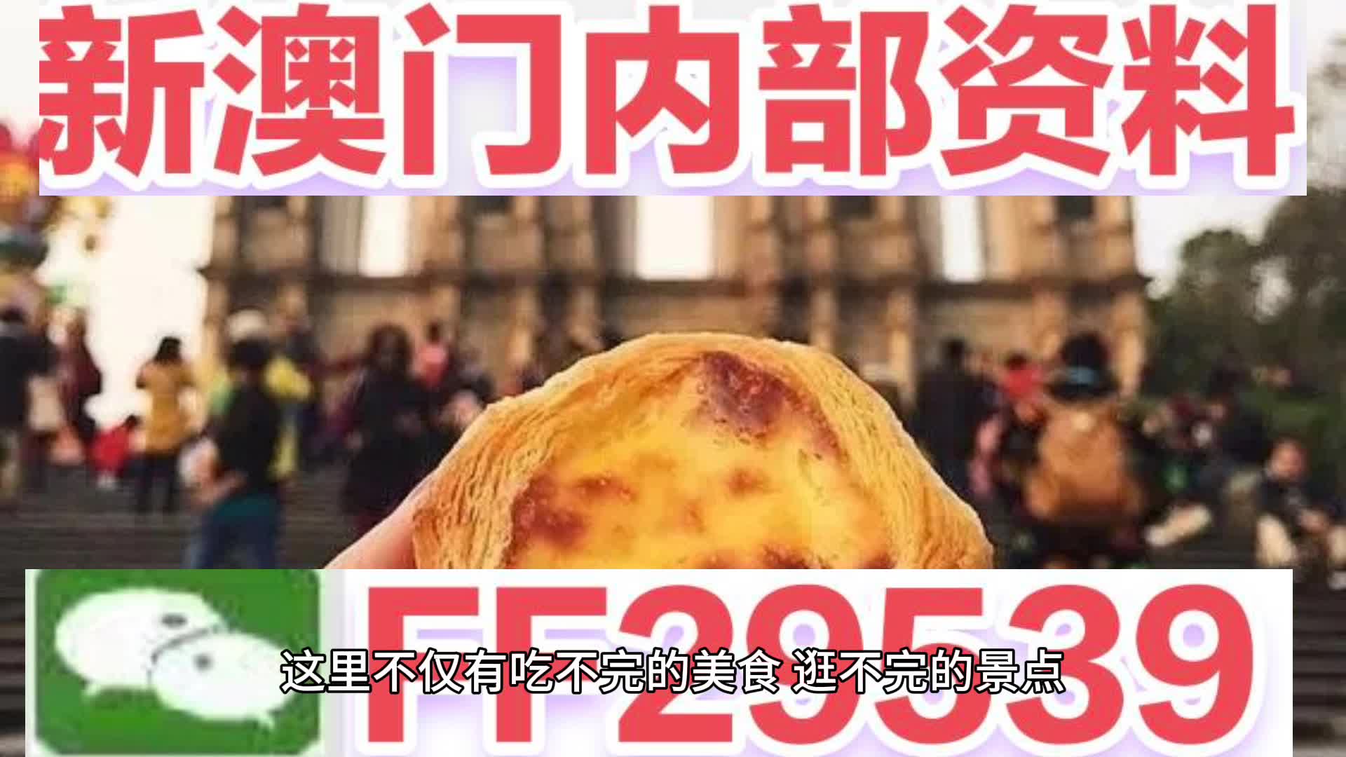 2025澳門六開彩開|構(gòu)想釋義解釋落實,澳門六開彩開構(gòu)想釋義解釋落實