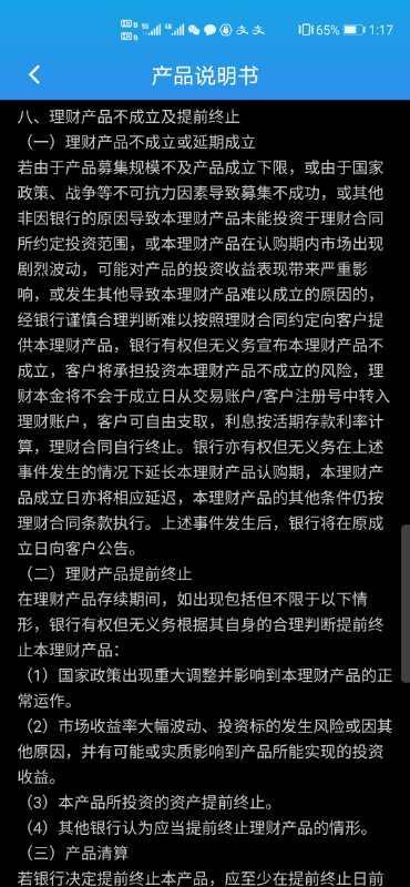 澳門(mén)一碼一肖一恃一中354期|力策釋義解釋落實(shí),澳門(mén)一碼一肖一恃一中354期，力策釋義解釋落實(shí)的重要性與策略