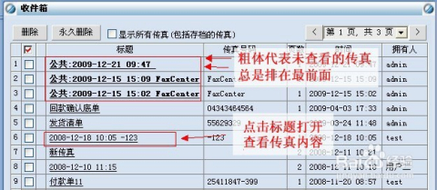 7777788888王中王傳真|緩解釋義解釋落實(shí),解密數(shù)字密碼背后的故事，王中王傳真與緩解釋義落實(shí)之道