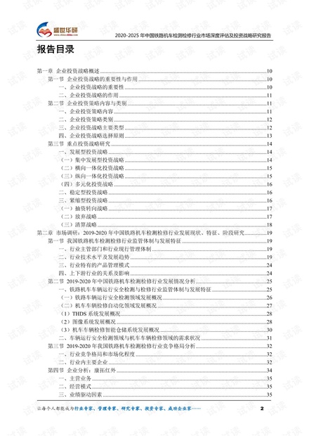 2025新澳門正版免費(fèi)資本車|化評(píng)釋義解釋落實(shí),解析澳門資本車項(xiàng)目，釋義、評(píng)價(jià)與落實(shí)策略