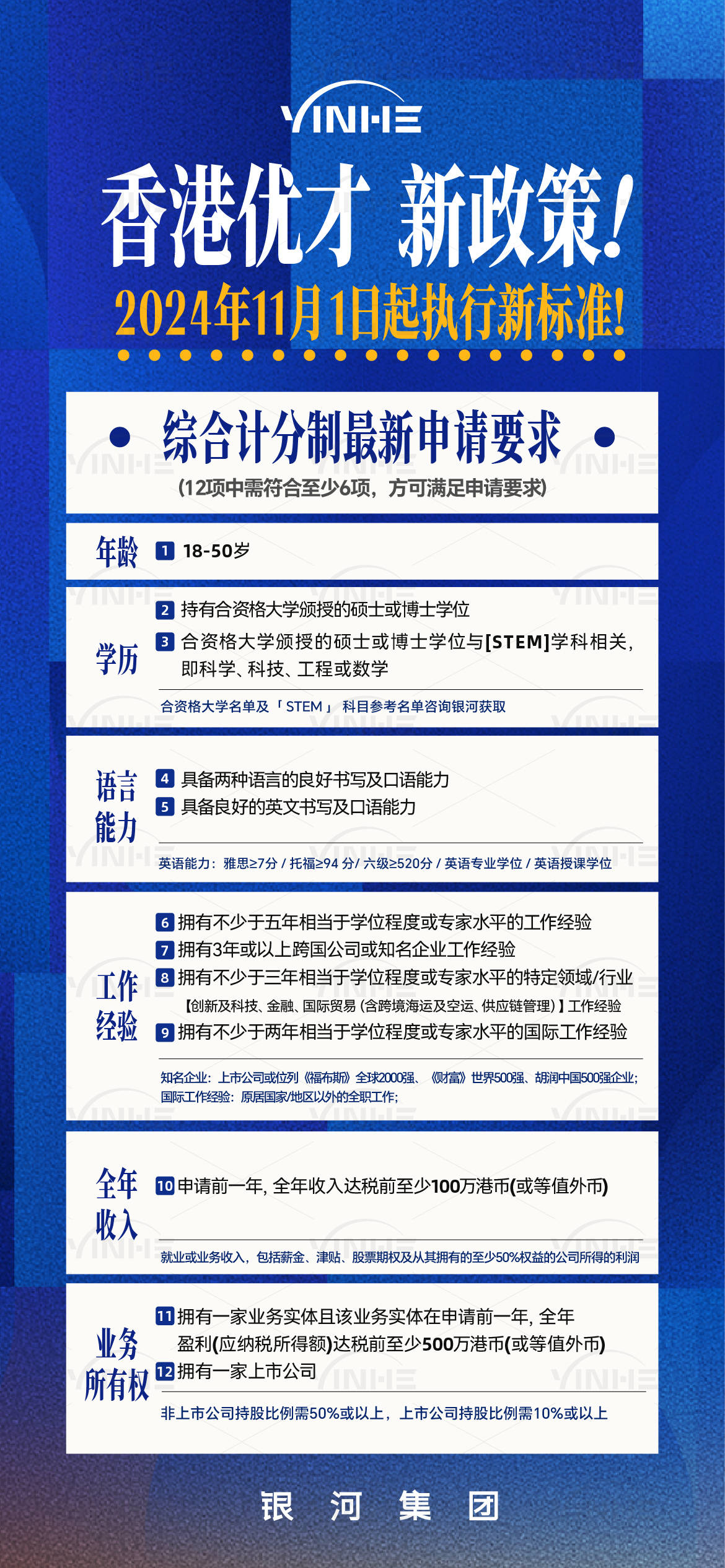 2025香港全年免費(fèi)資料|特異釋義解釋落實(shí),邁向2025，香港免費(fèi)資料的特異釋義與落實(shí)策略