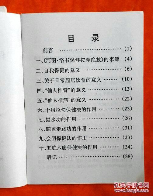 新奧精準(zhǔn)免費(fèi)資料提供|絕技釋義解釋落實(shí),新奧精準(zhǔn)免費(fèi)資料提供與絕技釋義落實(shí)的深度解析