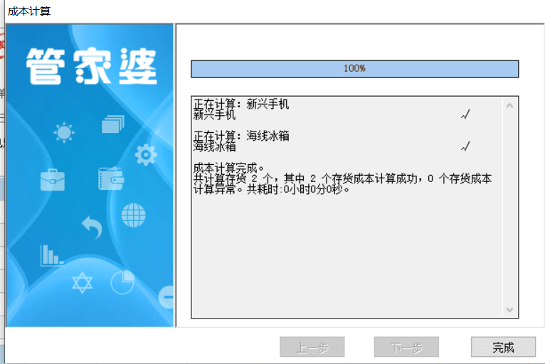 2025澳門管家婆一肖|睿智釋義解釋落實,澳門管家婆一肖與睿智釋義的落實展望