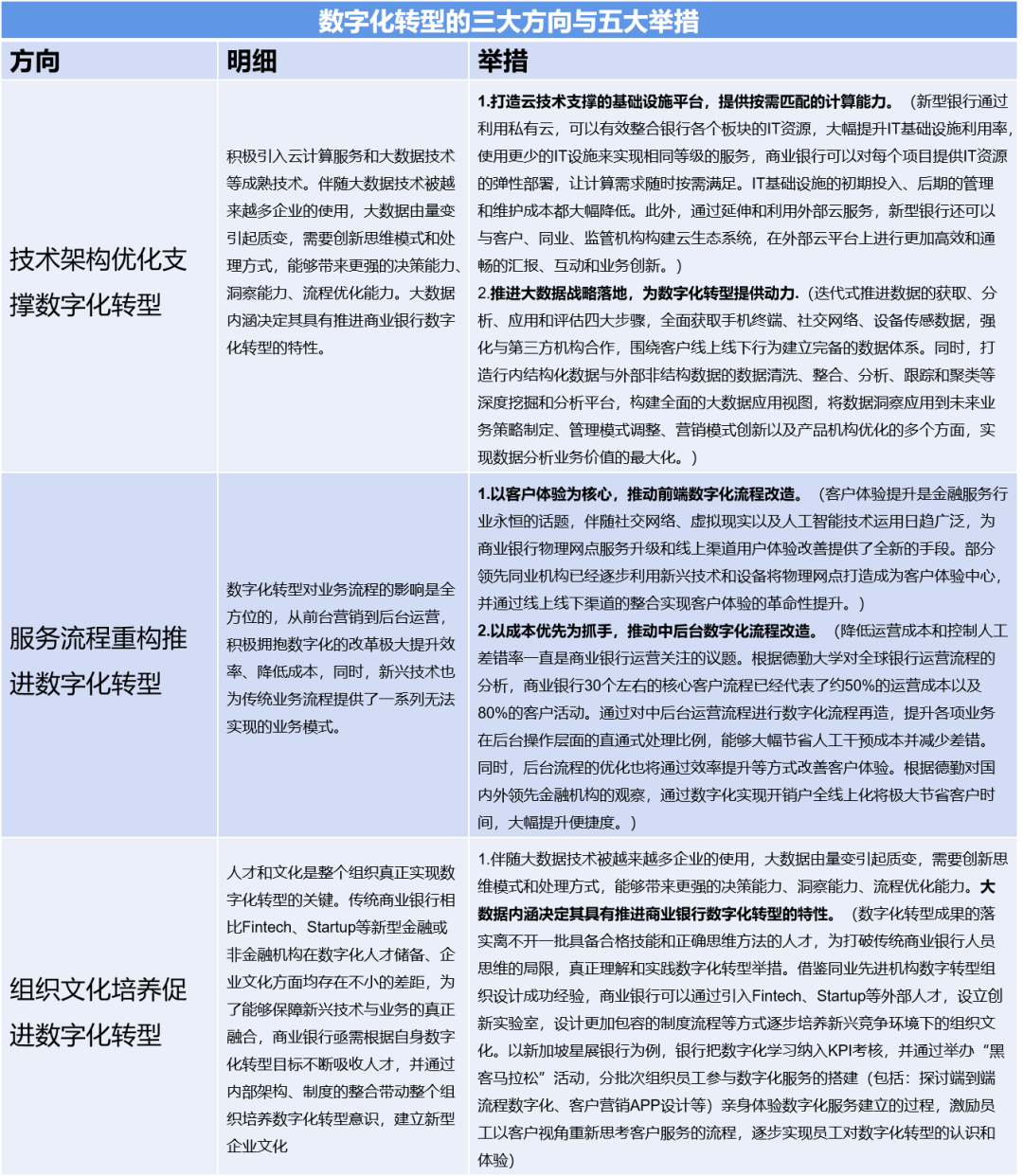 2025新澳今晚資料免費(fèi)|認(rèn)識(shí)釋義解釋落實(shí),探索未來(lái)，深化理解釋義與落實(shí)行動(dòng)的關(guān)鍵路徑——以新澳為例