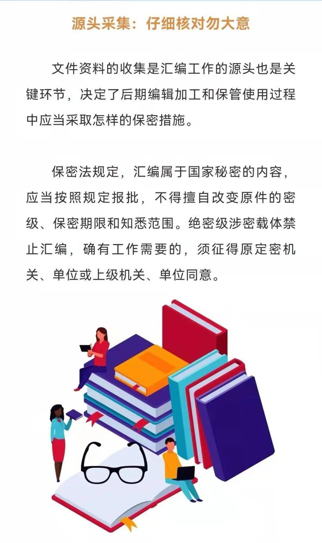 2025年資料免費大全|掌握釋義解釋落實,邁向知識共享的未來，2025年資料免費大全的釋義與實施策略