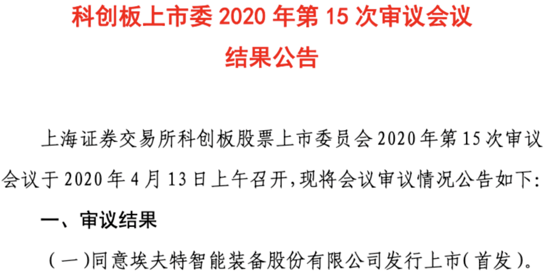 2025新澳門今晚開(kāi)特馬直播|堅(jiān)決釋義解釋落實(shí),解讀澳門特馬直播，堅(jiān)決釋義解釋落實(shí)的重要性與意義