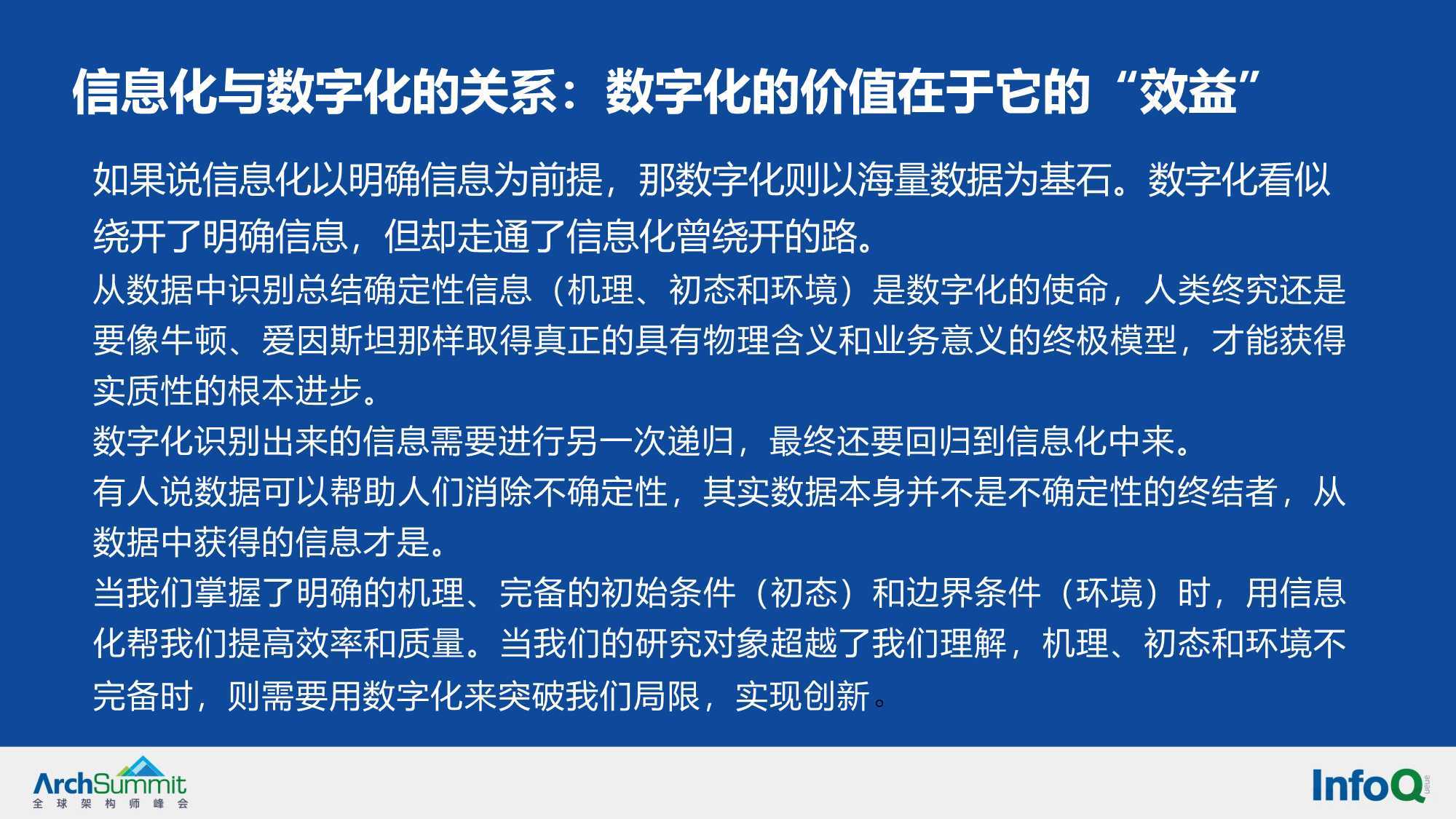 澳門一肖一特100精準免費|接軌釋義解釋落實,澳門一肖一特與接軌釋義解釋落實，精準預測的魅力與挑戰(zhàn)