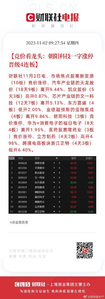 2025天天開彩免費資料|感人釋義解釋落實,2025天天開彩免費資料，感人釋義與解釋落實之旅