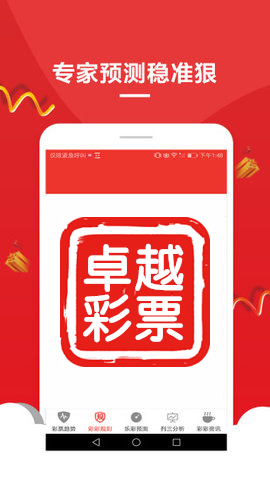 澳門一碼中精準(zhǔn)一碼資料一碼中|商業(yè)釋義解釋落實,澳門一碼中精準(zhǔn)資料，商業(yè)釋義、解釋與落實