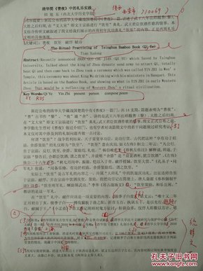 2025新奧歷史開獎記錄19期|勤學(xué)釋義解釋落實(shí),探索新奧歷史開獎記錄下的勤學(xué)精神，釋義、實(shí)踐與落實(shí)