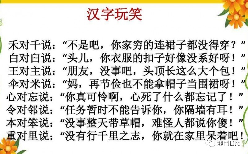 2025年澳門免費(fèi)資料大全|懸梁釋義解釋落實(shí),澳門免費(fèi)資料大全與懸梁釋義的深入解讀及實(shí)施策略